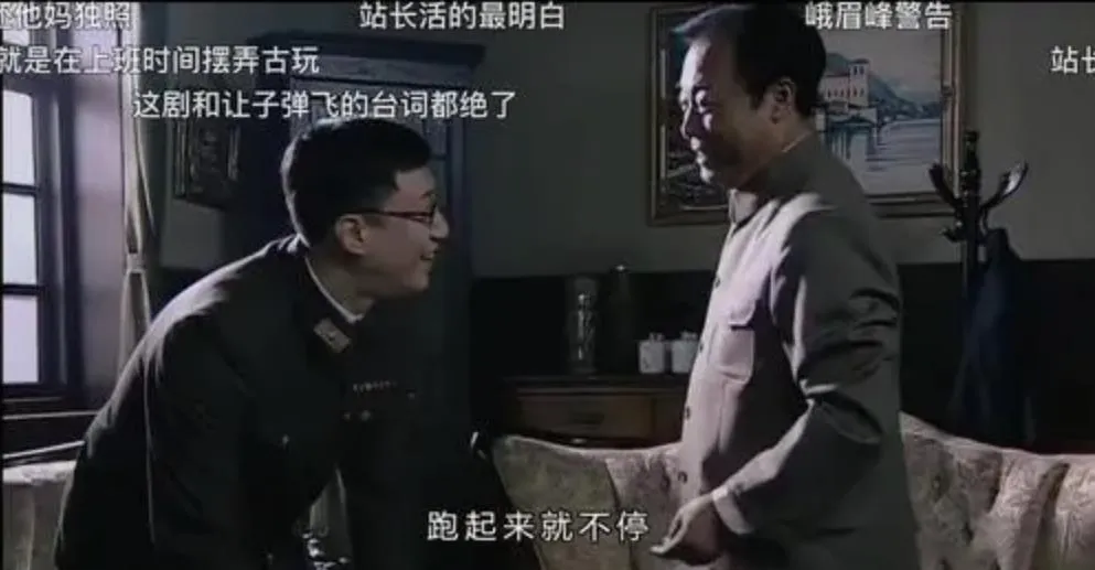朱温灭唐 51 渤海小吏