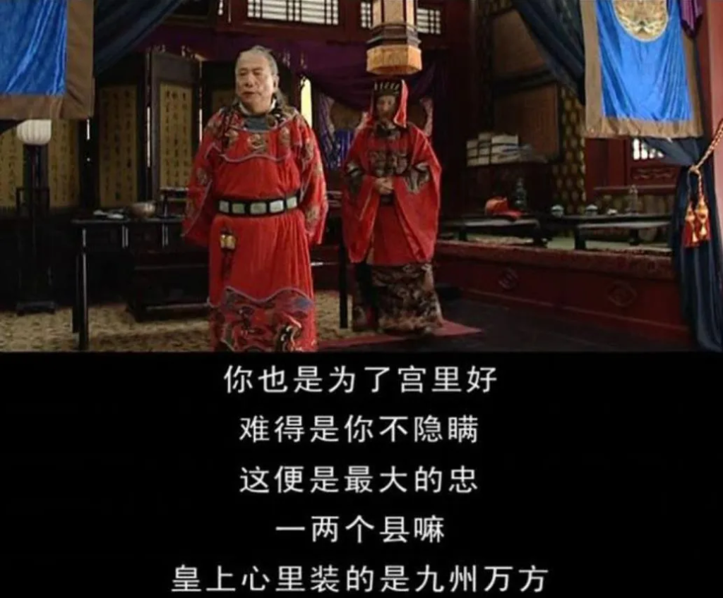 第一百零五战:元和中兴(下)推诿扯皮的中兴 12 渤海小吏
