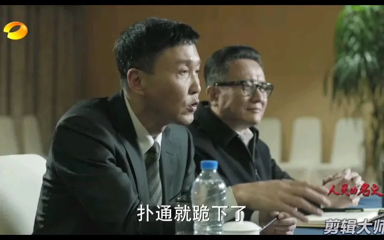 朱温灭唐 20 渤海小吏