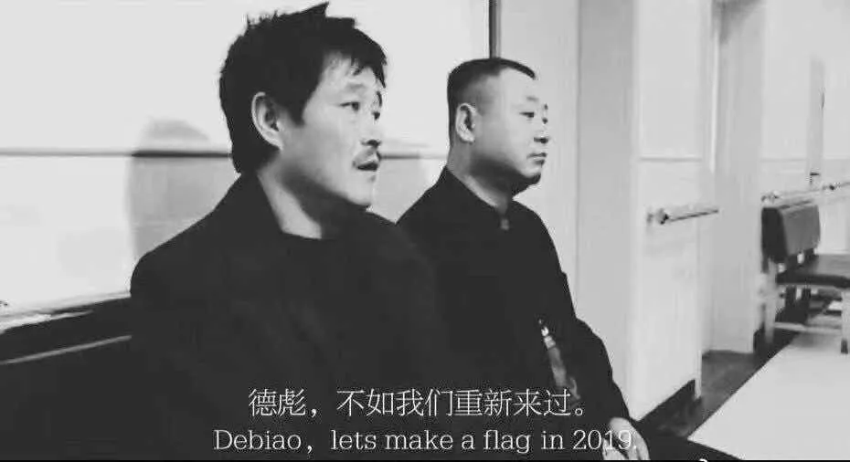 朱温灭唐 34 渤海小吏