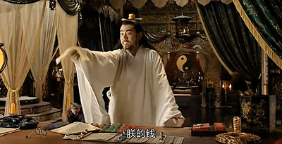 最后的封禅 2 渤海小吏