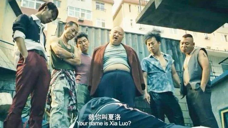 最后的封禅 5 渤海小吏