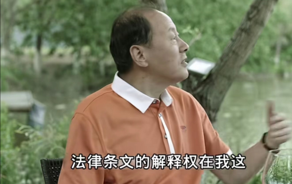 最后的封禅 7 渤海小吏