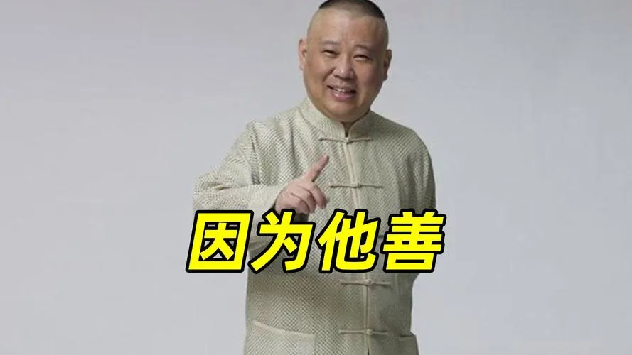 最后的封禅 1 渤海小吏