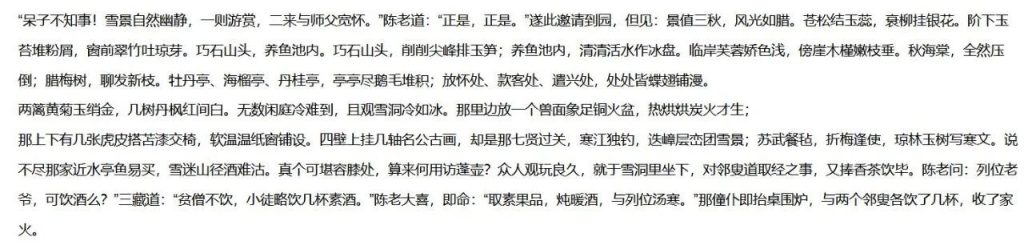 过去的十个月,咱闷声干了件啥事? 10 渤海小吏