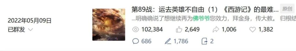 过去的十个月,咱闷声干了件啥事? 2 渤海小吏