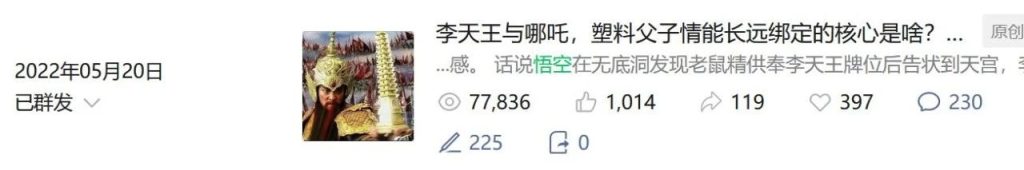 过去的十个月,咱闷声干了件啥事? 3 渤海小吏
