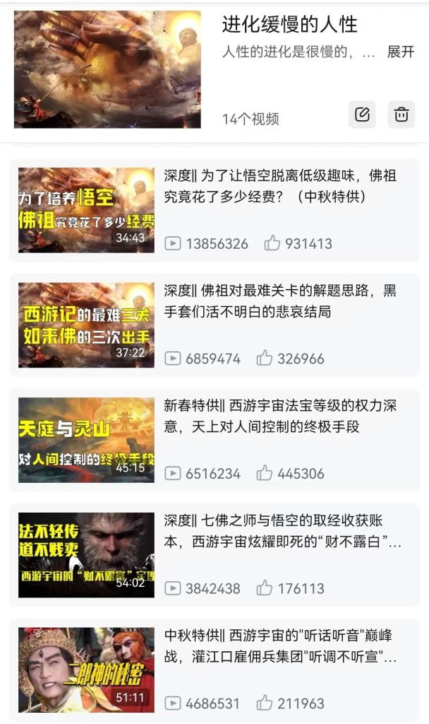 过去的十个月,咱闷声干了件啥事? 5 渤海小吏