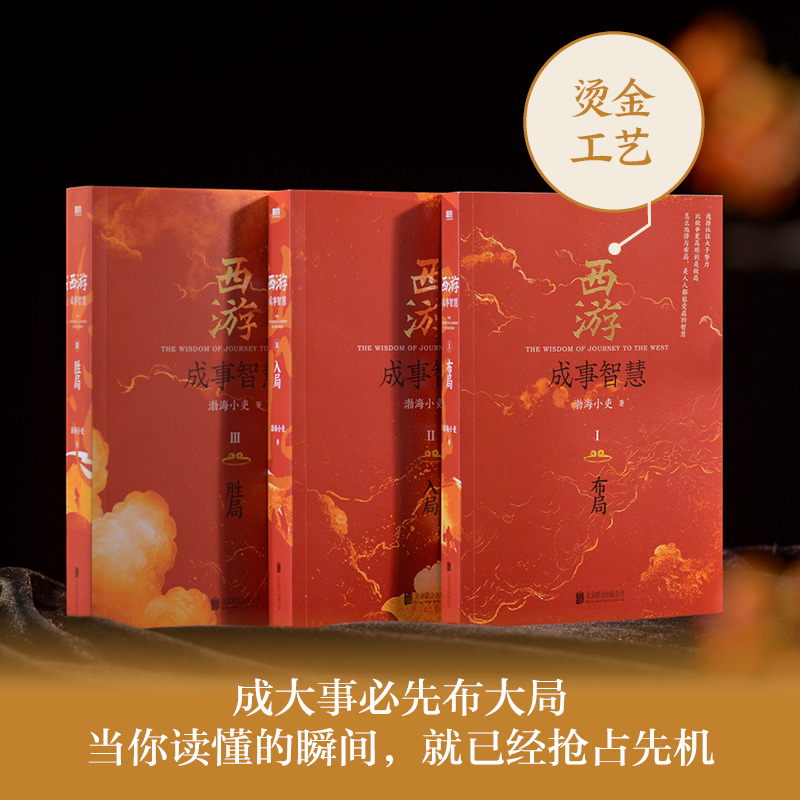 过去的十个月,咱闷声干了件啥事? 6 渤海小吏